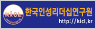 협력업체-한국인성리더십연구원